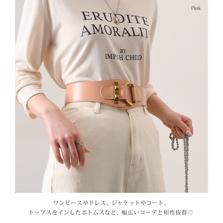 サッシュベルト 本革 黒[品番：JOKW0015233]｜REAL STYLE