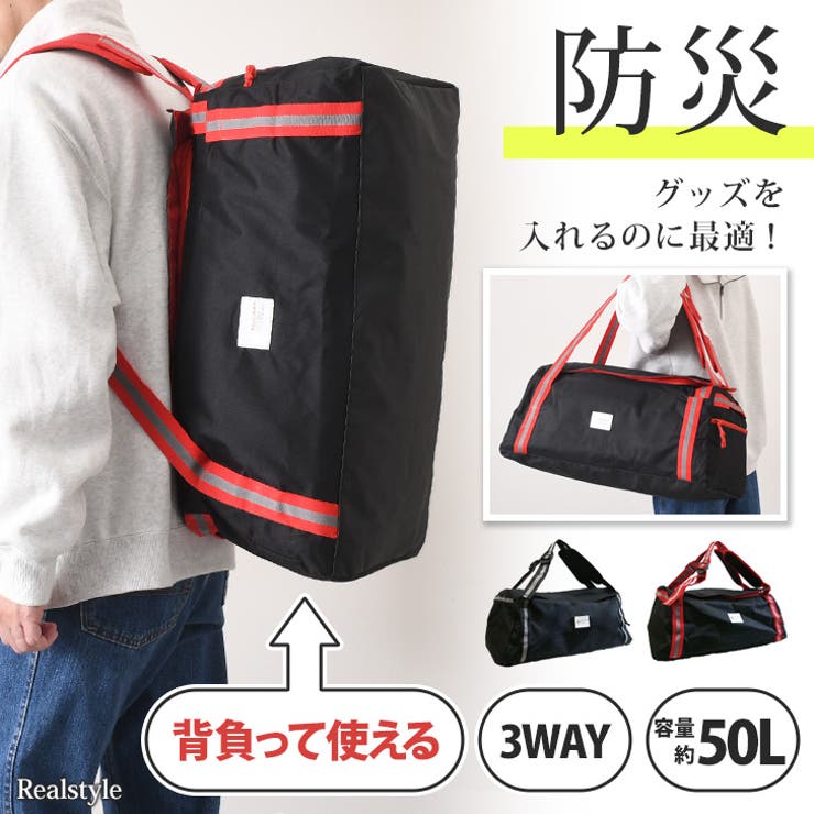 ボストンバッグ 背負える リュック[品番：JOKW0015227]｜REAL