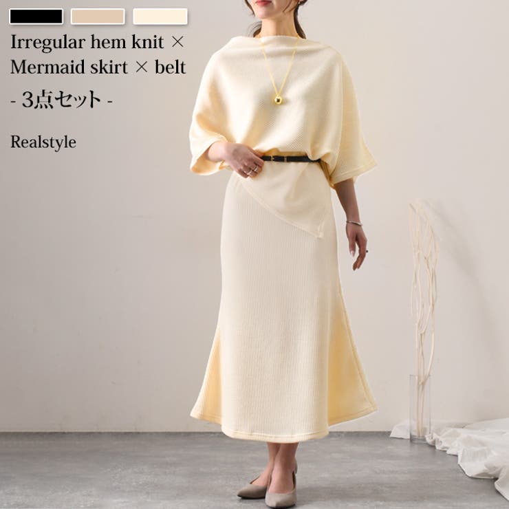 セットアップ レディース 春 | REAL STYLE | 詳細画像1 