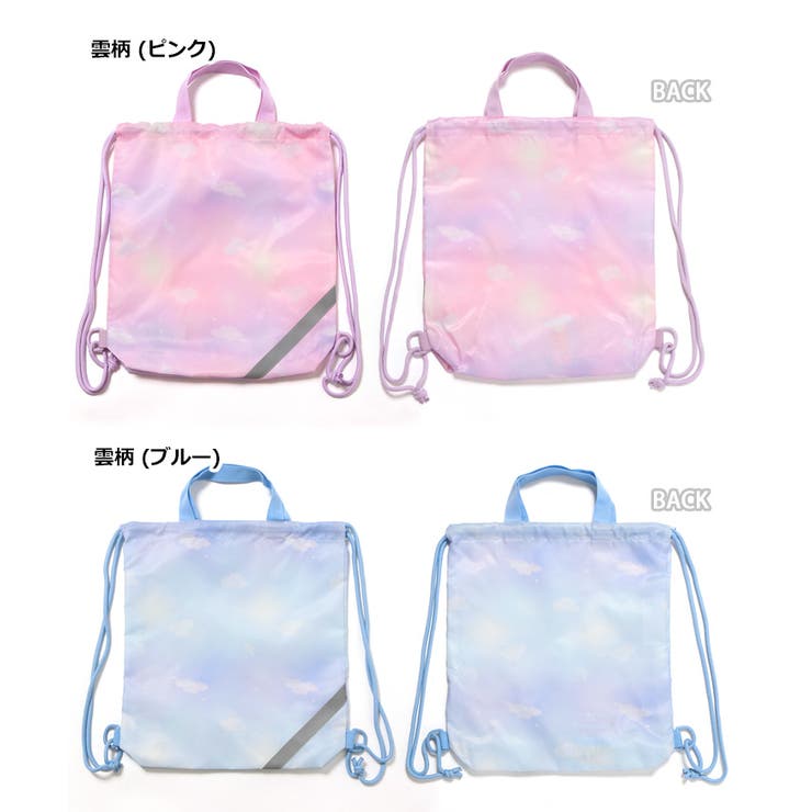 ナップサック ナップザック 小学校[品番：JOKW0015240]｜REAL