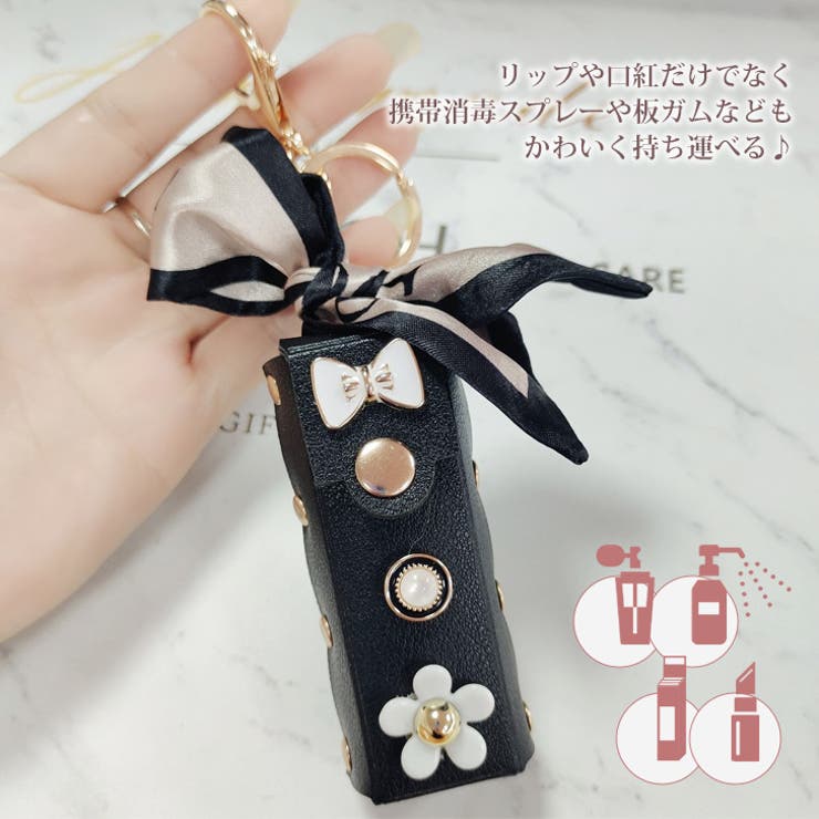 あっこさん・ リップケース＆♡︎ミラーキーホルダー7点 楽天市場】送料無料 リップケース リップホルダー 口紅ケース