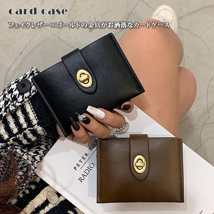 カードケース カード入れ 名刺入れ[品番：JOKW0015297]｜REAL