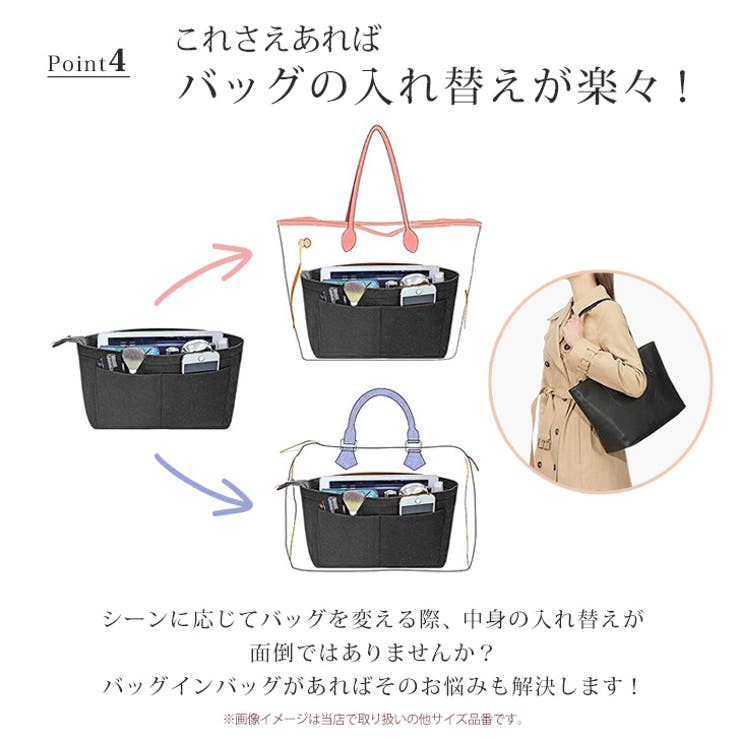 バッグインバッグ バックインバック 自立[品番：JOKW0015313
