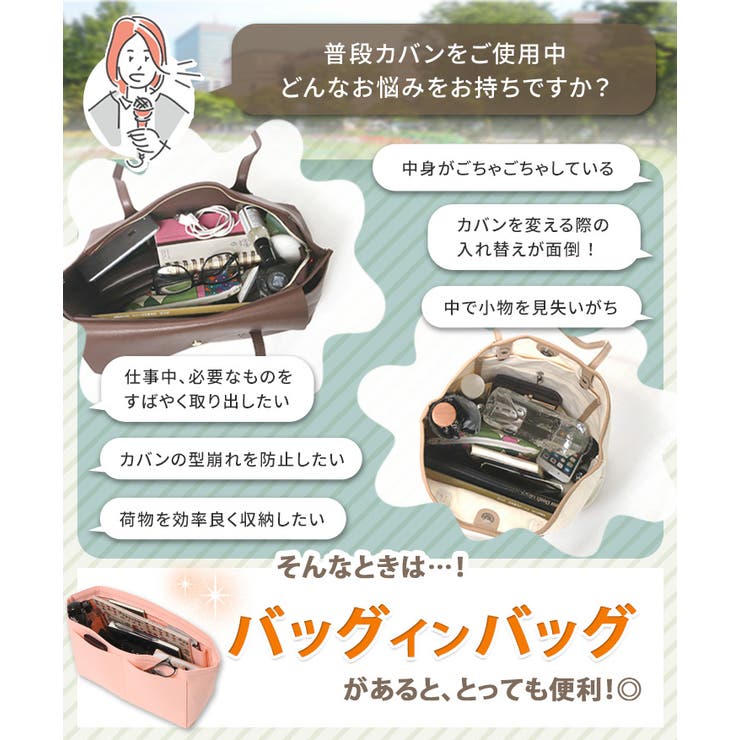 バッグインバッグ バックインバック 自立 | REAL STYLE | 詳細画像4 