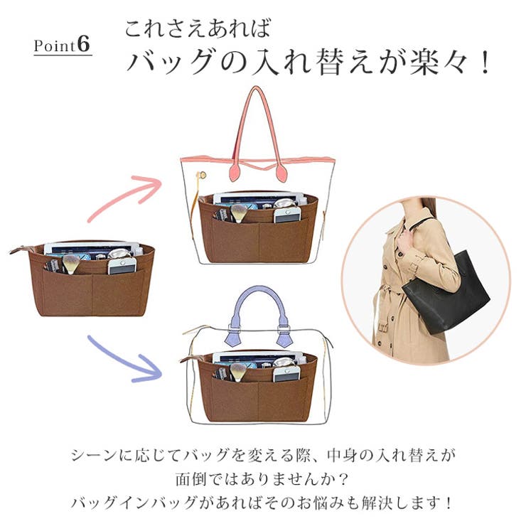 バッグインバッグ バックインバック 自立 | REAL STYLE | 詳細画像10 