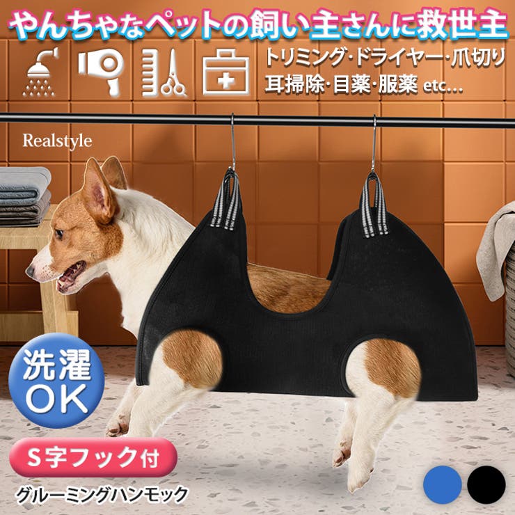 短毛シュシュ(ブラック)わんちゃん猫ちゃん用 （ペット用品 犬