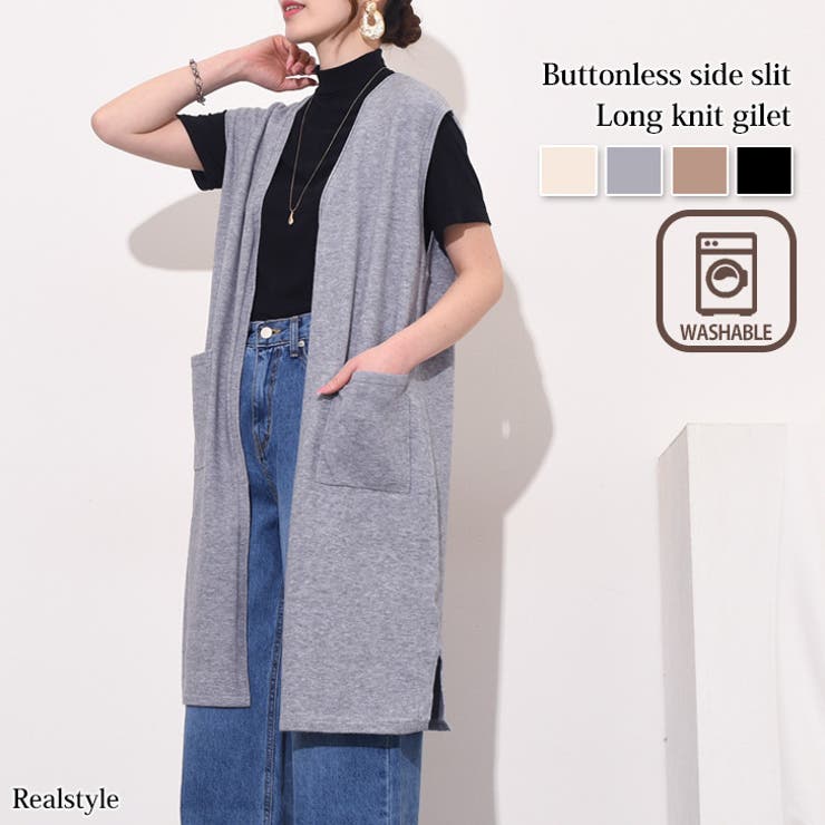 正規 ジレ ニット レディース[品番：JOKW0015318]｜REAL STYLE トップス
