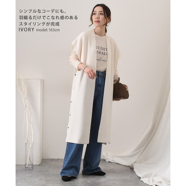 美品 23SS Y's リネン シアー ドレープ ロング ニット ジャケット 2 ジレ ニット ジャケット[品番：JOKW0015323]｜REAL STYLE（リアル