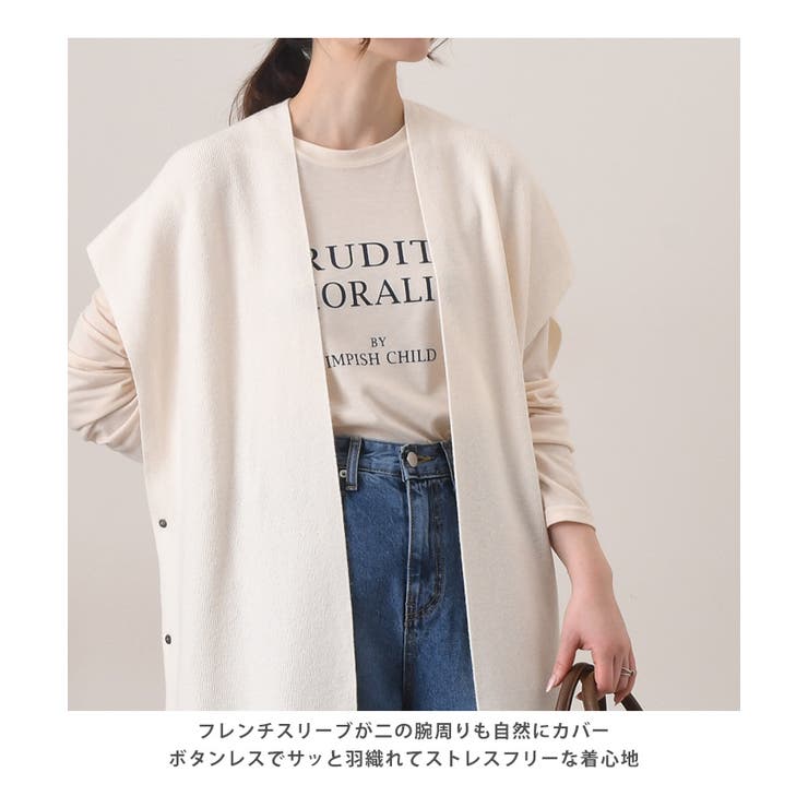 新品未使用　INEDフレンチスリーブジャケット　ジレ フレンチスリーブジャケット｜INED（イネド）｜フランドル（FLANDRE