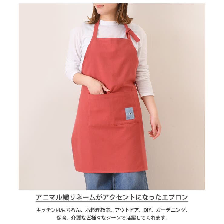 エプロン 首掛け ホルターネック[品番：JOKW0015335]｜REAL STYLE