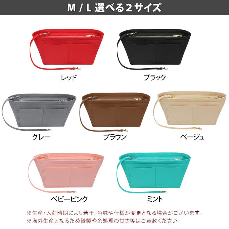 バッグインバッグ バックインバック 自立[品番：JOKW0015311]｜REAL