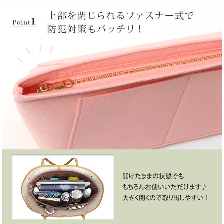 バッグインバッグ バックインバック 自立[品番：JOKW0015311