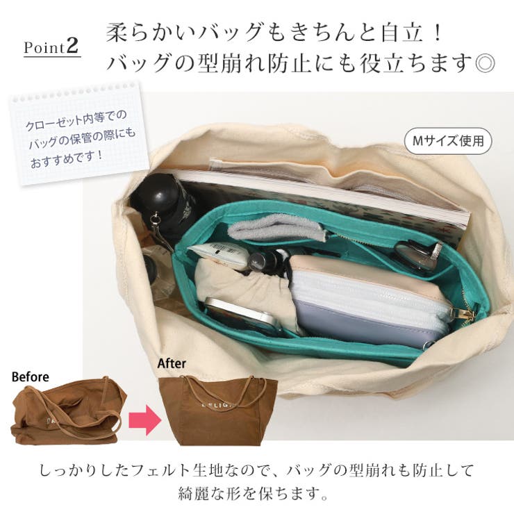 楽天市場】バッグインバッグ25cm インナーバッグ baginbag