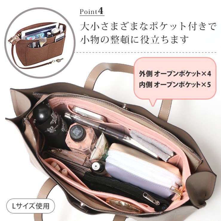 楽天市場】バッグインバッグ25cm インナーバッグ baginbag