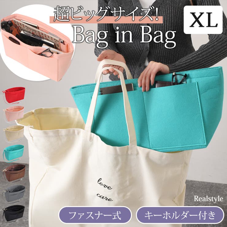 バッグインバッグ バックインバック 自立[品番：JOKW0015312