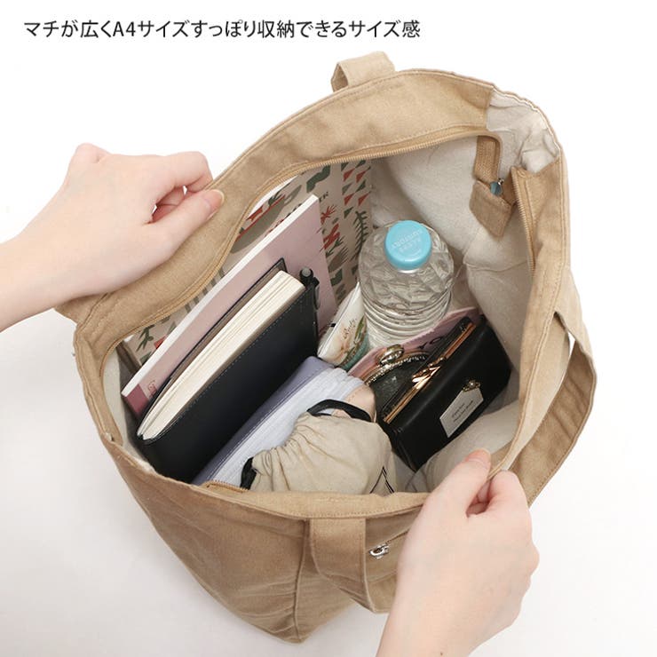 トートバッグ ファスナー付き 大きめ[品番：JOKW0015352]｜REAL STYLE