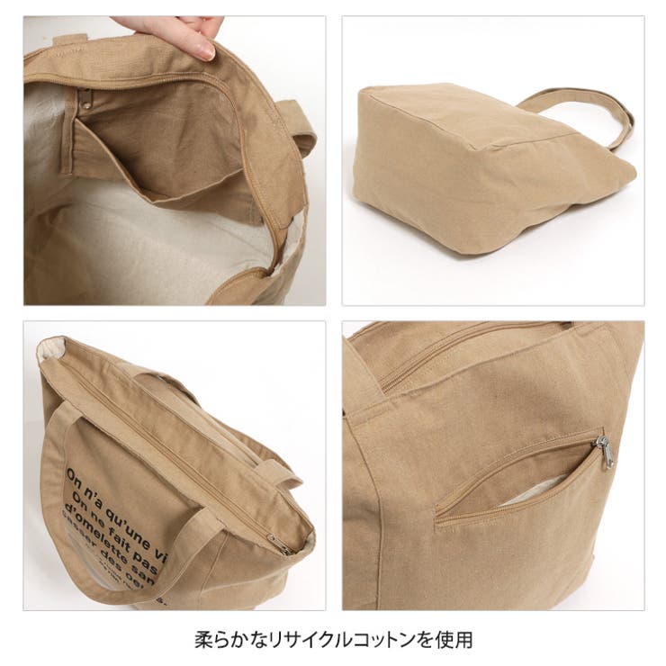 トートバッグ ファスナー付き 大きめ[品番：JOKW0015352]｜REAL STYLE