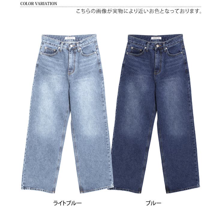 デニムパンツ レディース ゆったり[品番：JOKW0015356]｜REAL