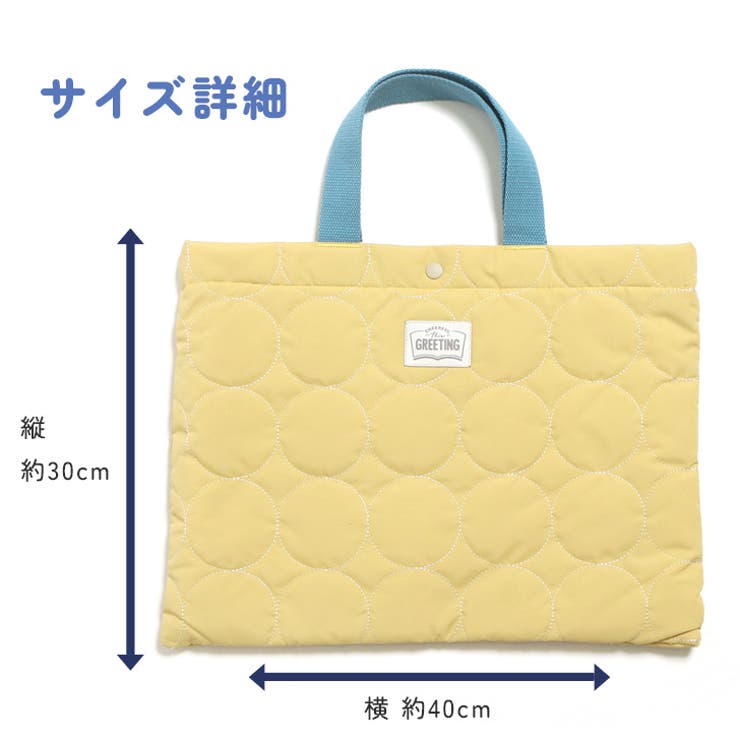 レッスンバッグ キルティング キッズ[品番：JOKW0015364]｜REAL