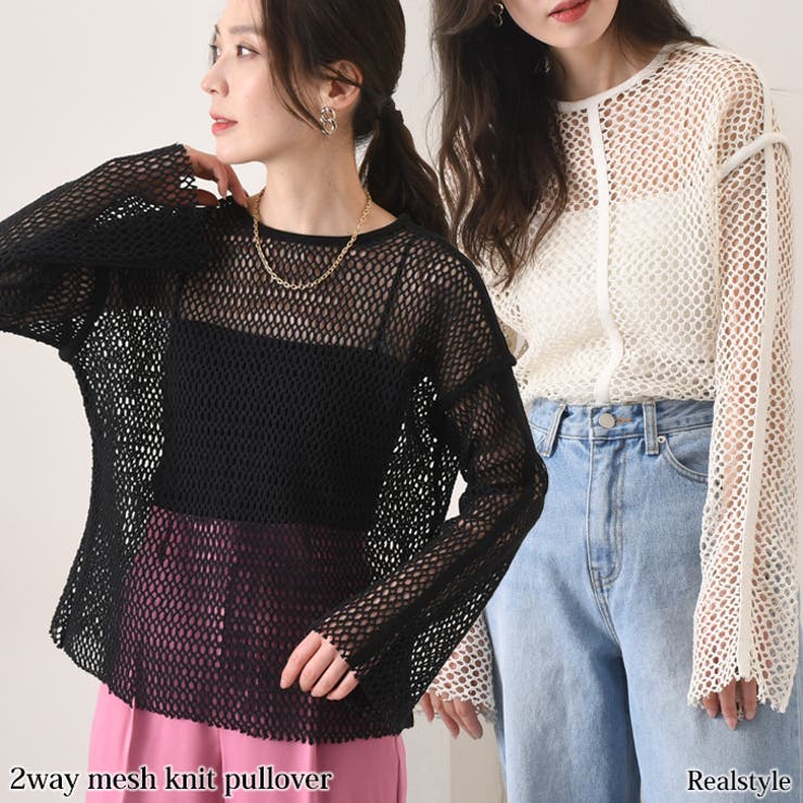 メッシュ トップス ニット[品番：JOKW0015375]｜REAL STYLE