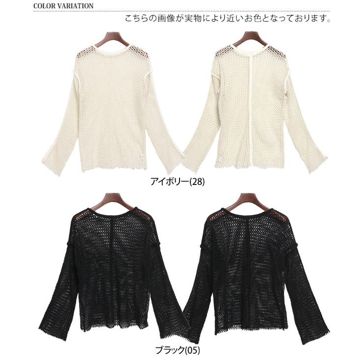 メッシュ トップス ニット[品番：JOKW0015375]｜REAL STYLE