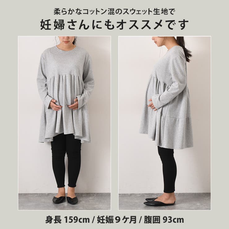 楽天市場】チュニック ブラウス 好評 7分袖 ロングシャツ