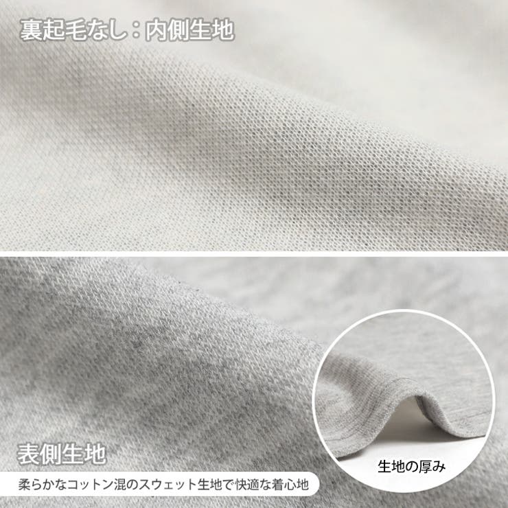 チュニック かわいい 長袖 | REAL STYLE | 詳細画像5 