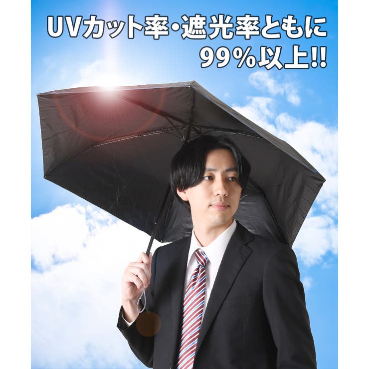 折り畳み傘 折りたたみ傘 メンズ[品番：JOKW0015384]｜REAL