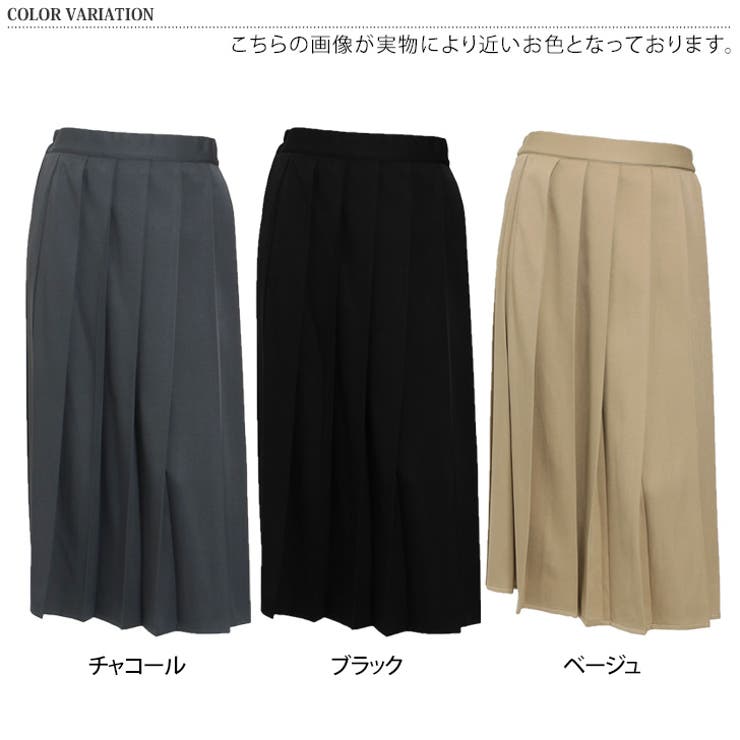 楽天市場】ロングスカート 大きいサイズ レディース フレア
