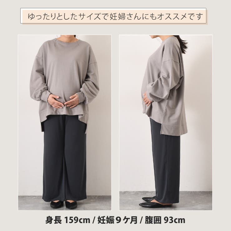 テールカットビッグシルエットライトスウェット レディース トップス | REAL STYLE | 詳細画像29 