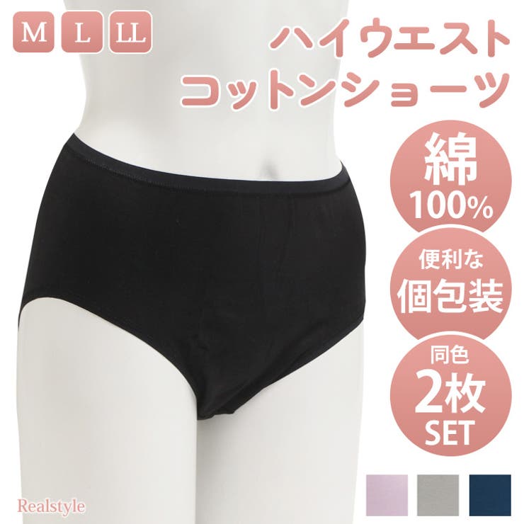 【関税込・国内発送】ハイウエスト プリーツ ショーツ ショーツ レディース 下着[品番：JOKW0015421]｜REAL STYLE
