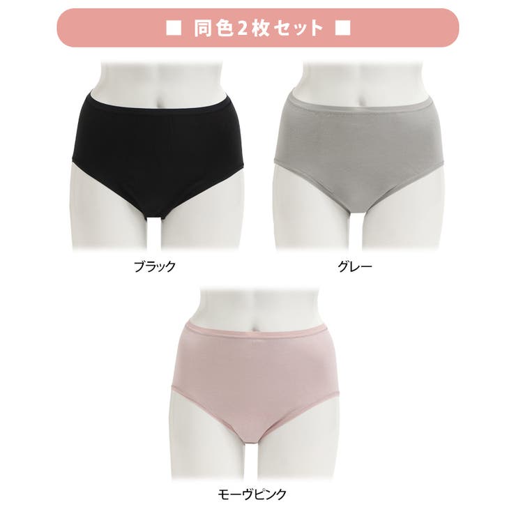 ショーツ レディース 下着 | REAL STYLE | 詳細画像2 