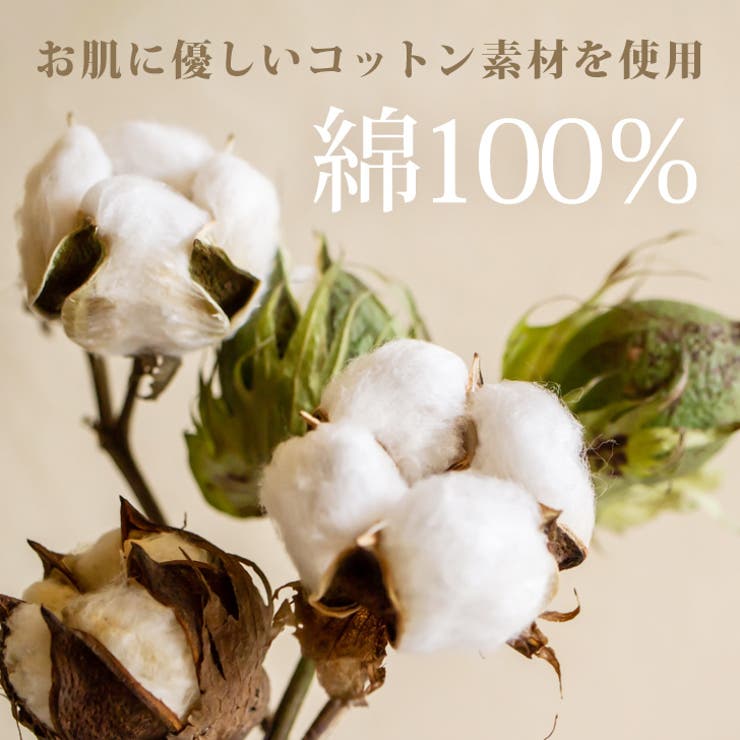 ショーツ レディース 下着 | REAL STYLE | 詳細画像4 