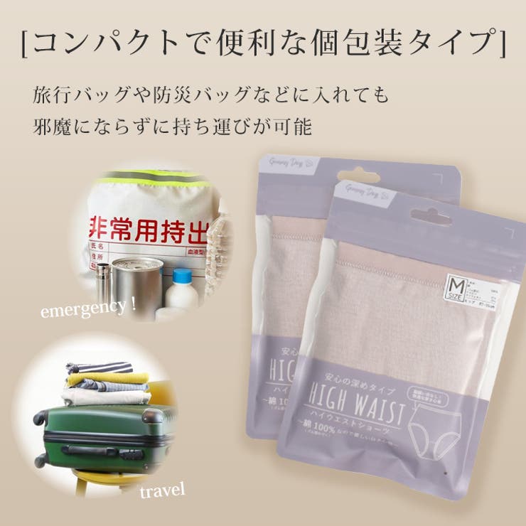 ショーツ レディース 下着 | REAL STYLE | 詳細画像8 