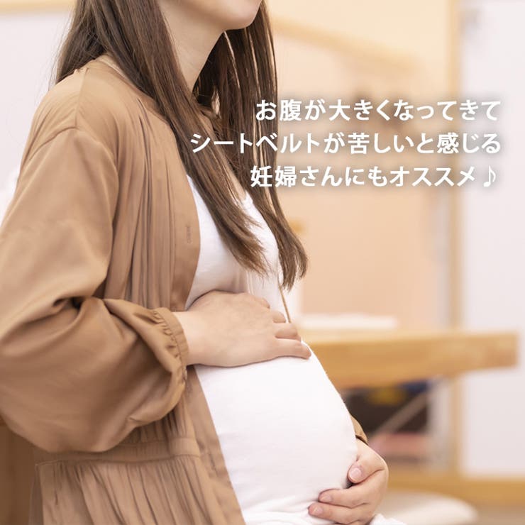 シートベルトカバー クッション パッド | REAL STYLE | 詳細画像10 