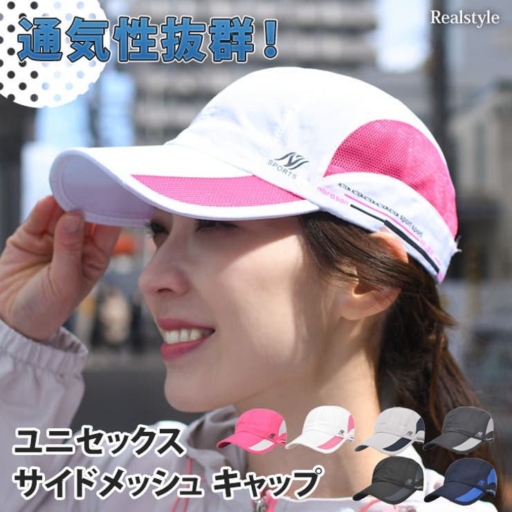 MIYAVI着用レア!! LOVEストーンメッシュキャップの通販 by