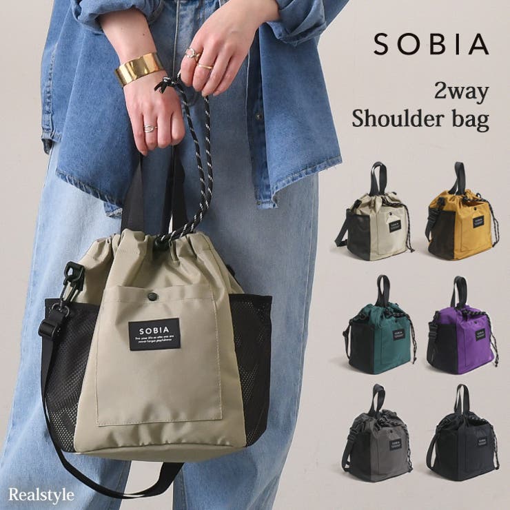 ショルダーバッグ オーストリッチ ハンドバッグ 2way 未使用