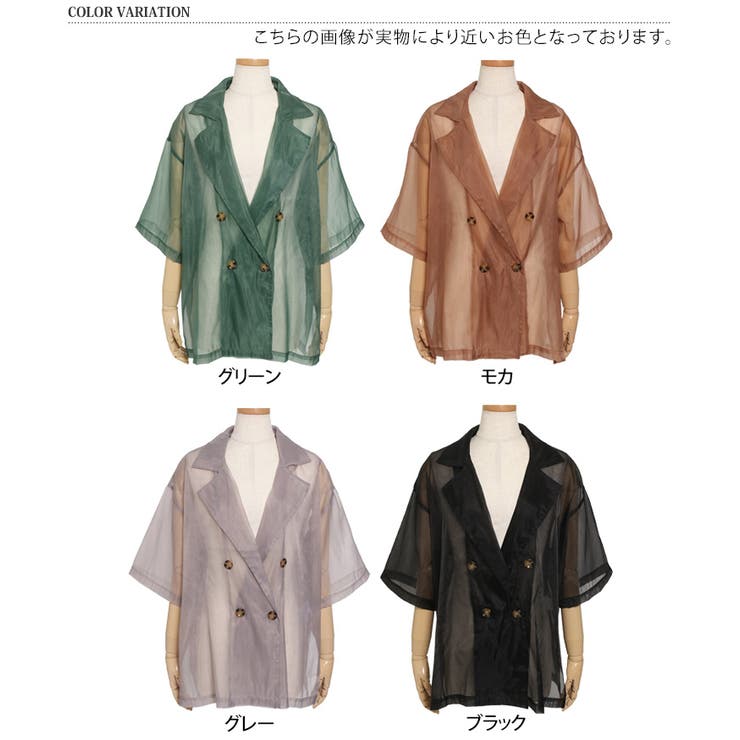 【新品タグ付き】meri⭐︎シアー八分袖ジャケット⭐︎ブラウン 楽天市場】シアー八分袖ジャケット ※8月4日20時数量限定 再販