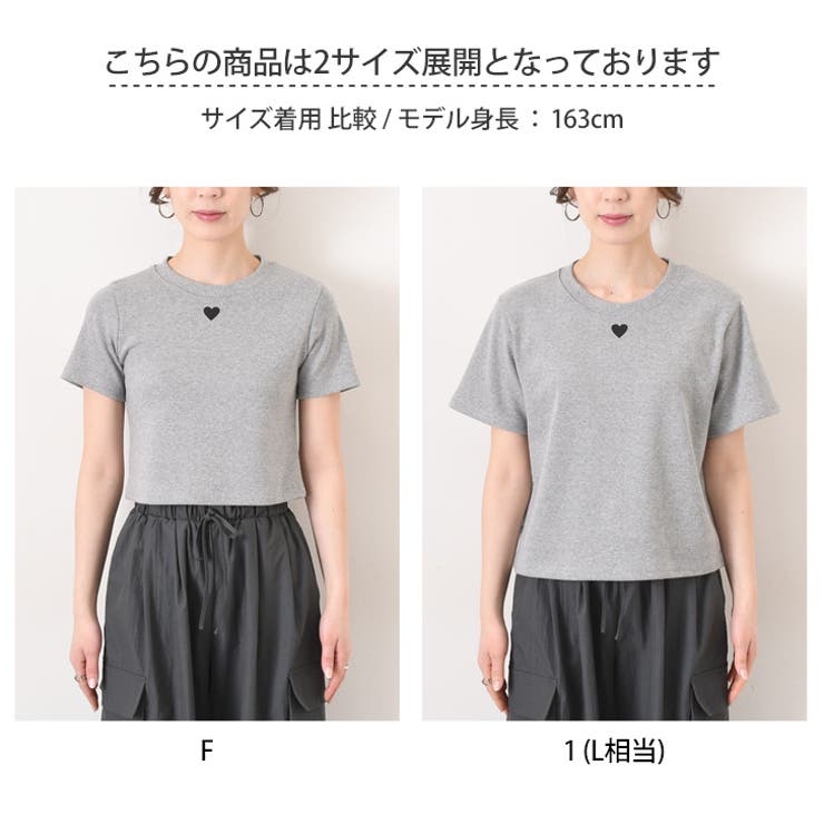 Tシャツ レディース 半袖 | REAL STYLE | 詳細画像14 