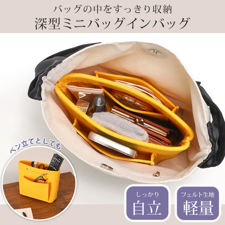 バッグインバッグ 縦型 深型 | REAL STYLE | 詳細画像3 