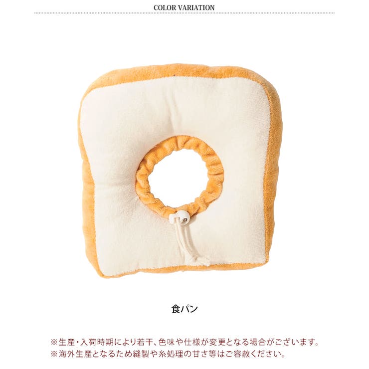 エリザベスカラー 猫 犬 | REAL STYLE | 詳細画像2 