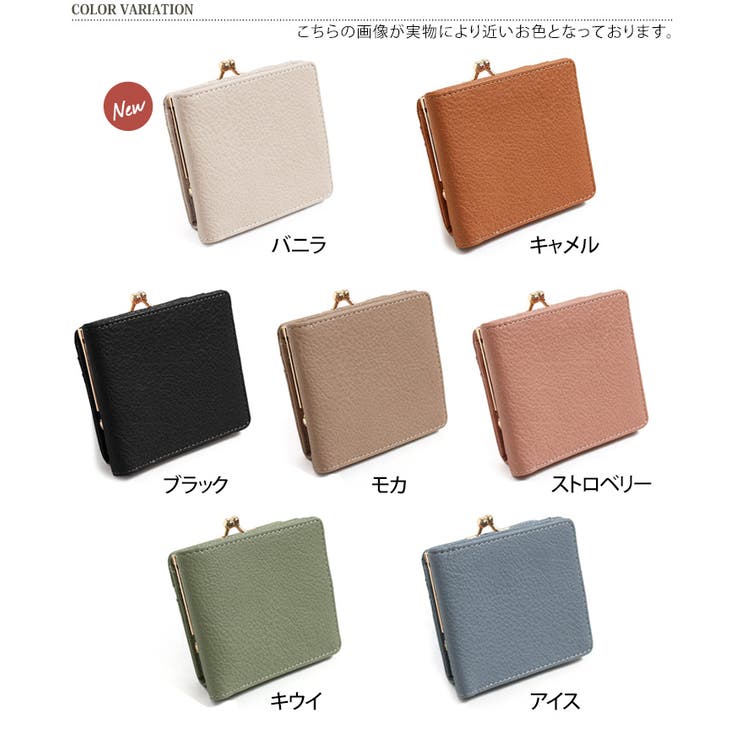 二つ折り財布 レディース がま口[品番：JOKW0012483]｜REAL
