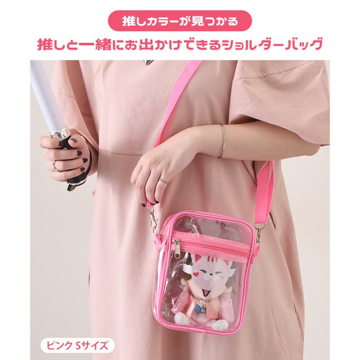 ショルダーバッグ クリア 透明[品番：JOKW0015526]｜REAL STYLE