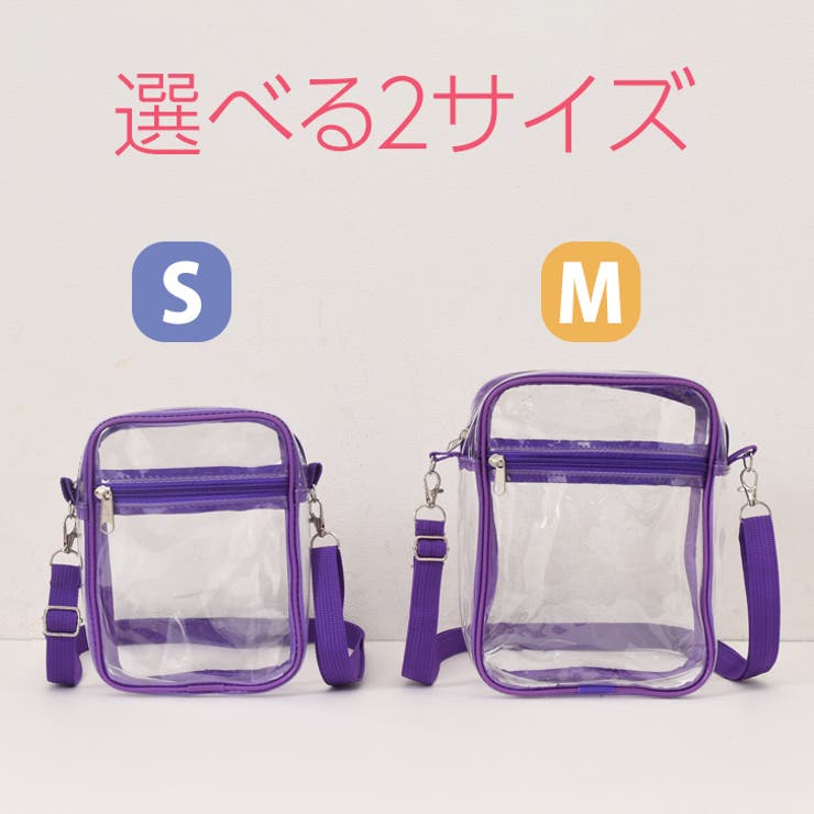 【章姫様リクエスト品】リーナベル　ショルダーバッグサイズ×2 Sサイズお靴セット エムシュシュⅡ ショルダーバッグ 縦長サイズ(00 オフホワイト
