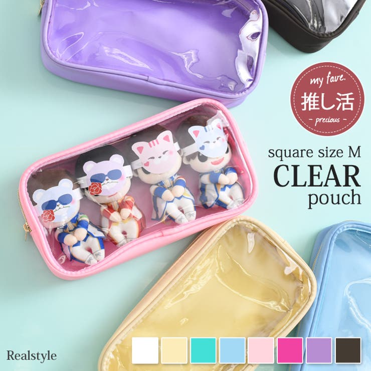 Amazon.co.jp: ZHIFANXN 【10個セット】PVC透明プラスチック