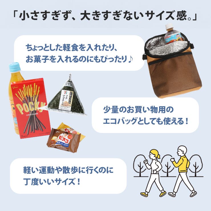 保冷バッグ ペットボトルホルダー 保冷 | REAL STYLE | 詳細画像10 