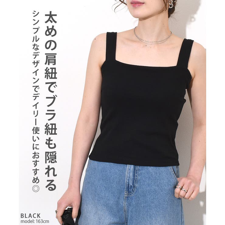 タンクトップ レディース トップス[品番：JOKW0015545]｜REAL