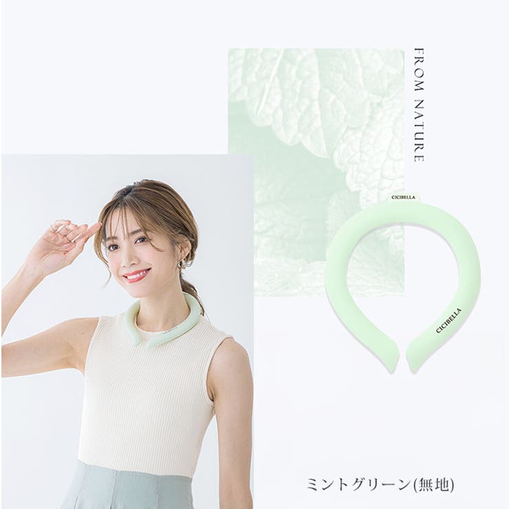 クールリング ネッククーラー 2025[品番：JOKW0015547]｜REAL