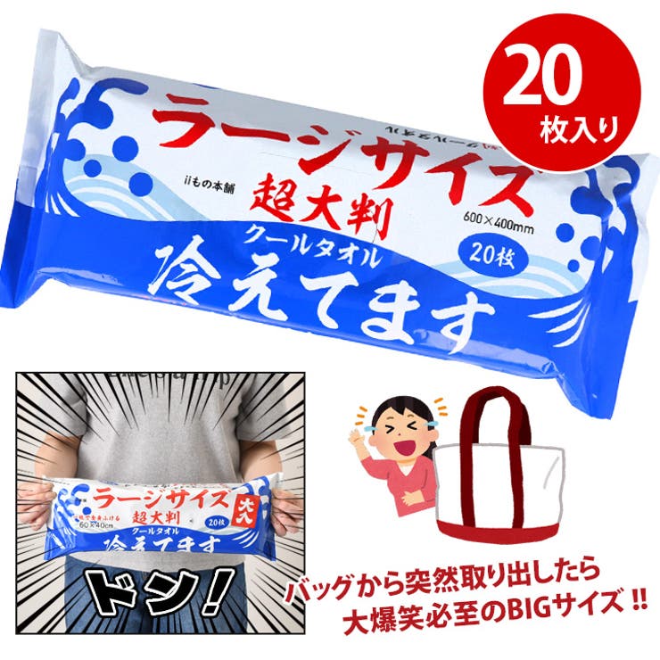 Mサイズ脂肪冷却シート　20枚 脂肪冷却用 凍結防止シート 100枚 @550 | ALL in ONE