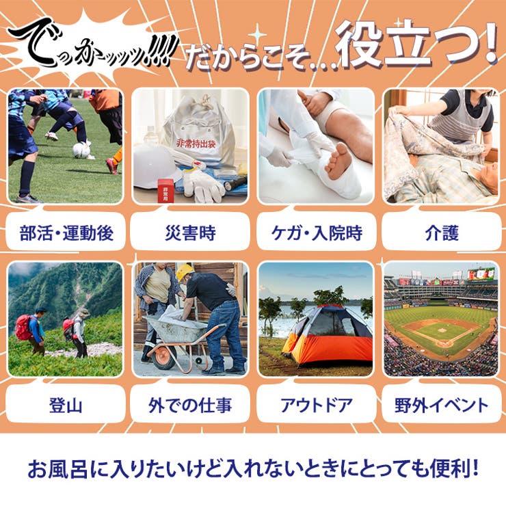 ボディシート 汗拭きシート 冷感[品番：JOKW0015554]｜REAL  STYLE（リアルスタイル）のレディースファッション通販｜SHOPLIST（ショップリスト）